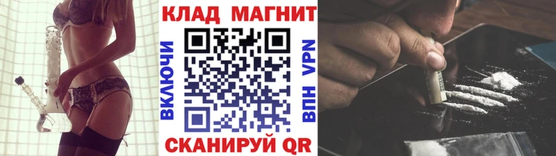 Купить закладку АМФ  МАРИХУАНА  Мефедрон  Alpha PVP  Гашиш  Cocaine  Ишимбай