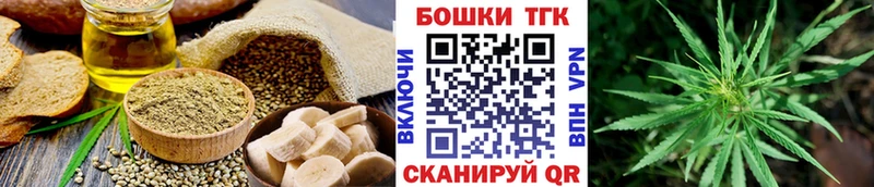 Canna-Cookies марихуана  Купить  Ишимбай 