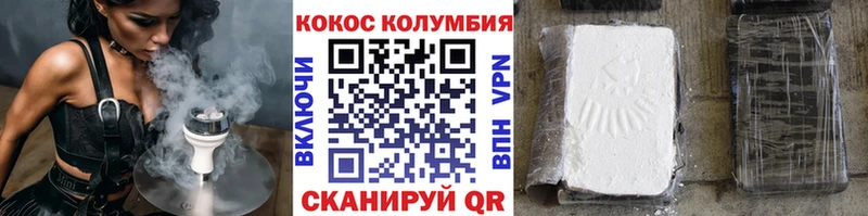 Купить  Ишимбай  Кокаин Перу 