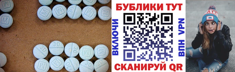 Купить Ишимбай Ecstasy бентли