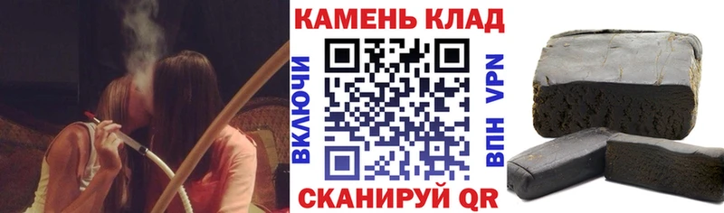 Купить  Ишимбай  ГАШИШ хэш 