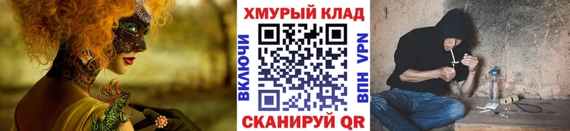 Героин Heroin Ишимбай