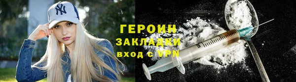 амфетамин Лихославль