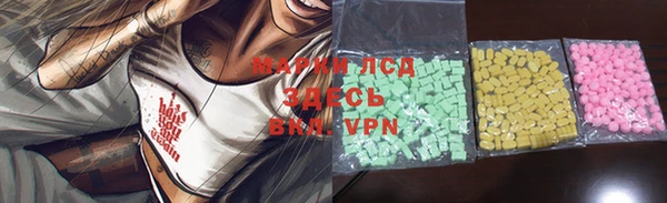 ПСИЛОЦИБИНОВЫЕ ГРИБЫ Лиски