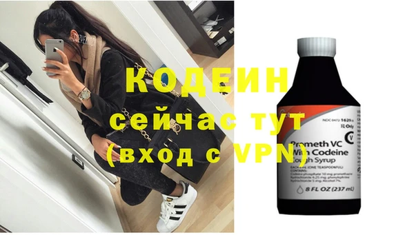 ПСИЛОЦИБИНОВЫЕ ГРИБЫ Лиски