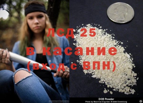 мескалин Липки