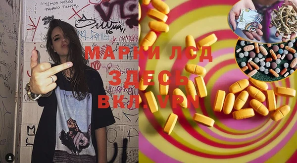 амфетамин Лихославль