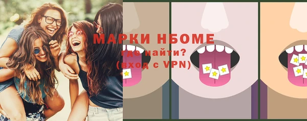 ПСИЛОЦИБИНОВЫЕ ГРИБЫ Лиски