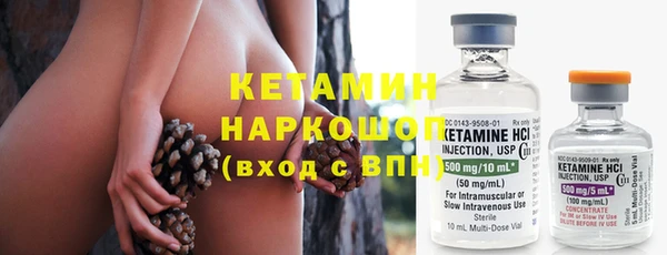 амфетамин Лихославль