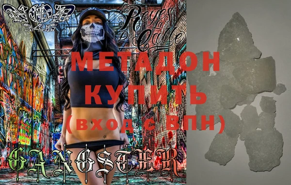 ПСИЛОЦИБИНОВЫЕ ГРИБЫ Лиски