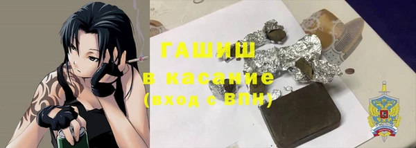 амфетамин Лихославль