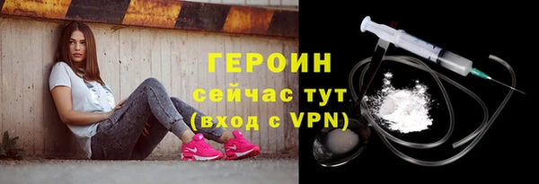 амфетамин Лихославль