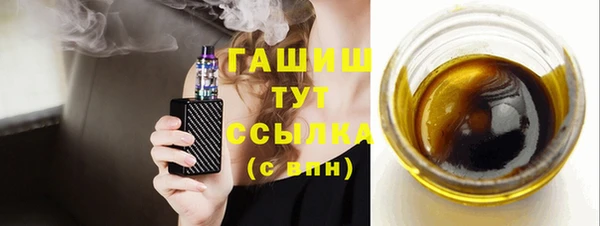 амфетамин Лихославль