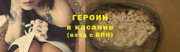 амфетамин Лихославль
