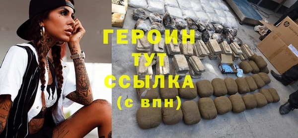 2c-b Волгодонск