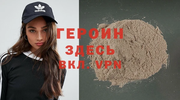 амфетамин Лихославль