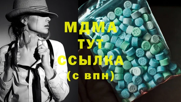 амфетамин Лихославль