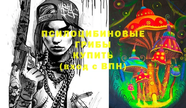 мескалин Липки