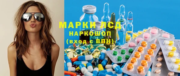 ПСИЛОЦИБИНОВЫЕ ГРИБЫ Лиски