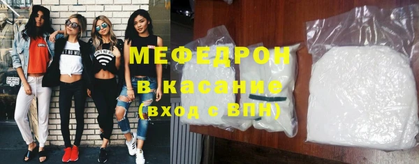 амфетамин Лихославль