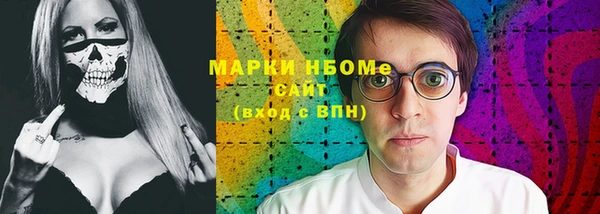 ПСИЛОЦИБИНОВЫЕ ГРИБЫ Лиски