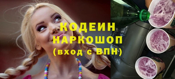мескалин Липки