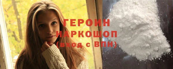 бутират Уссурийск