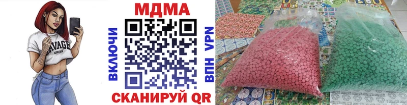 Купить  Ишимбай  МДМА молли 