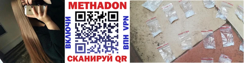 Метадон мёд  Купить где  Ишимбай 