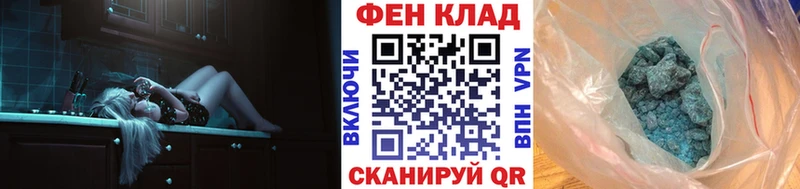 Купить Ишимбай Метамфетамин винт