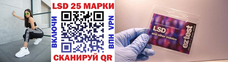 Марки 25I-NBOMe 1500мкг Ишимбай