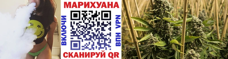 МАРИХУАНА LSD WEED Ишимбай